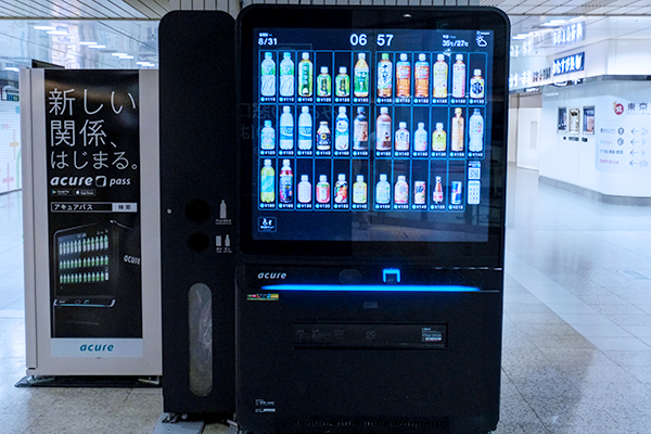 vending_machine_600x400